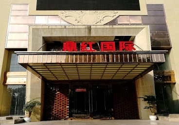 新津商务KTV真空哪家最开放-鼎红国际KTV消费价格玩乐点评