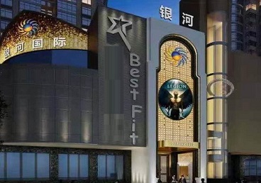 新津KTV荤台花场公主服务好-银河国际KTV花场消费点评
